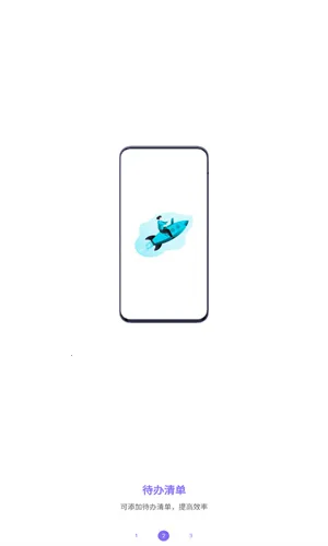 �۽������ֻ���V1.0.5 ��׿���ͼ