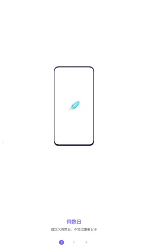 �۽������ֻ���V1.0.5 ��׿���ͼ