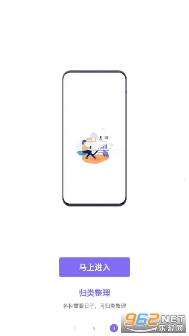 �۽������ֻ���V1.0.5 ��׿���ͼ