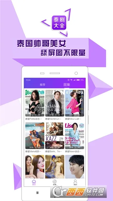 ̩����(̩�粥������)v1.8 �ٷ������ͼ