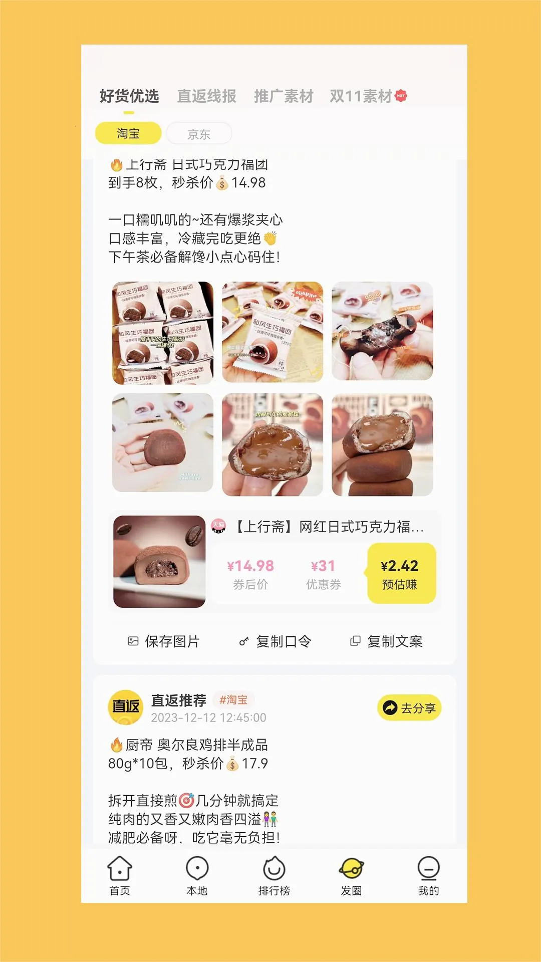 ֱ��(��������ƽ̨)v2.4.0 �ֻ����ͼ