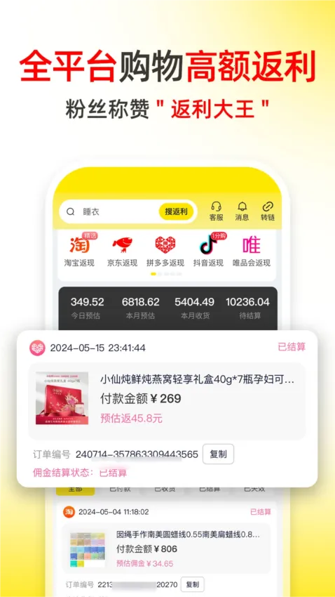 ֱ��(��������ƽ̨)