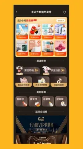 ֱ��(��������ƽ̨)v2.4.0 �ֻ����ͼ