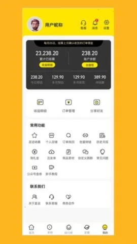 ֱ��(��������ƽ̨)v2.4.0 �ֻ����ͼ