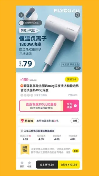 ֱ��(��������ƽ̨)v2.4.0 �ֻ����ͼ