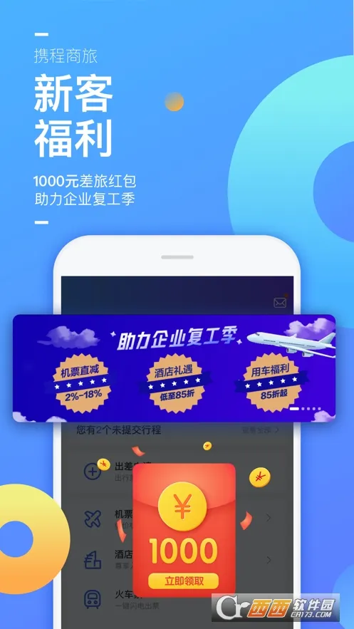 Я����ҵ���������ֻ���v10.17.0 ��Ѱ��ͼ