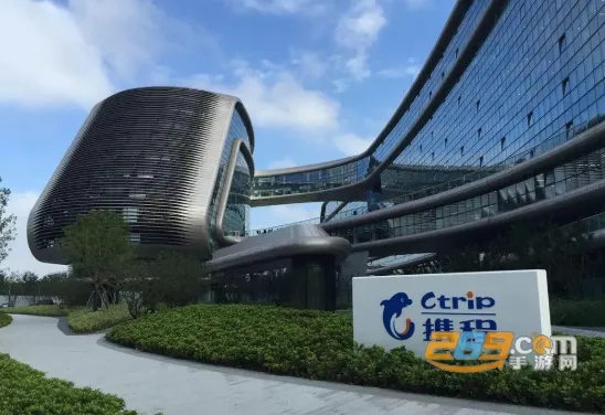 携程企业商旅最新手机版 携程企业商旅最新手机版