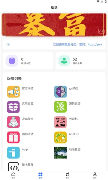 ��������(��Ϸ��Դ����ƽ̨)v2.5.0 ��׿���ͼ