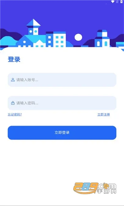 ��������(��Ϸ��Դ����ƽ̨)v2.5.0 ��׿���ͼ