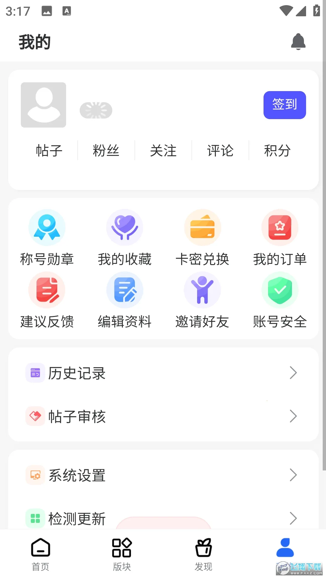 ��������(��Ϸ��Դ����ƽ̨)v2.5.0 ��׿���ͼ