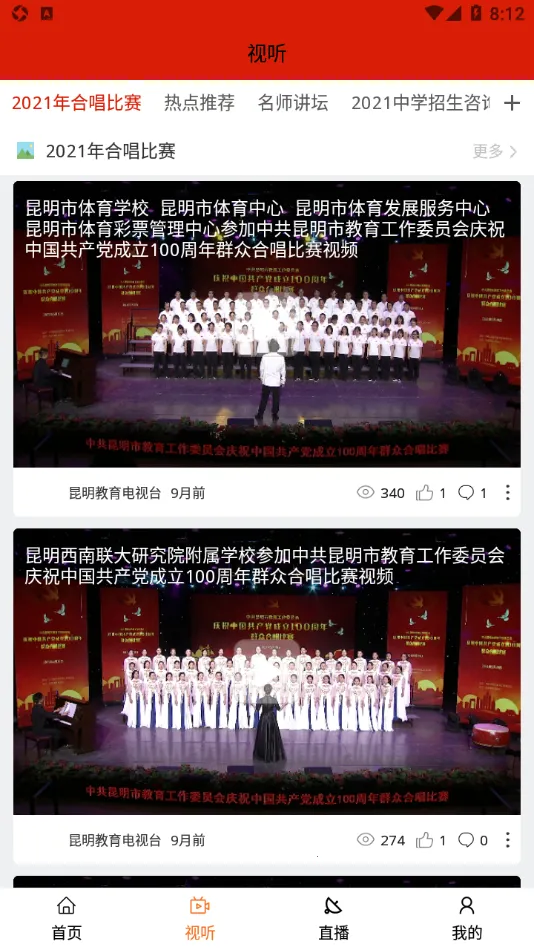 ������������̨2026���ذ�װv1.1.0 �ٷ������ͼ