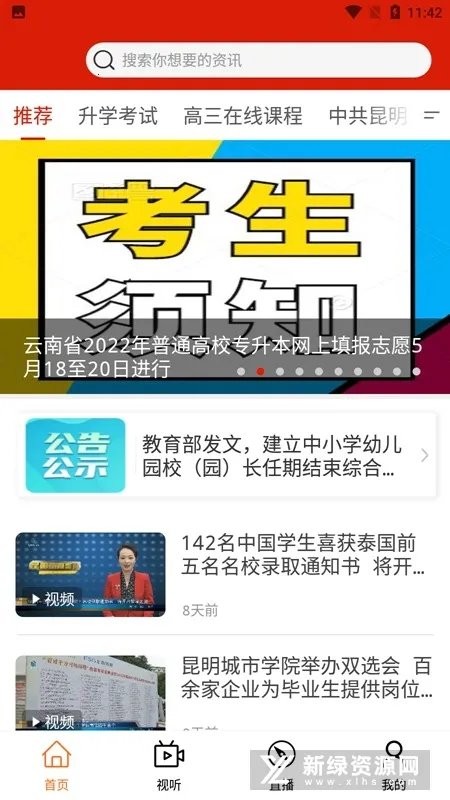 ������������̨2026���ذ�װ