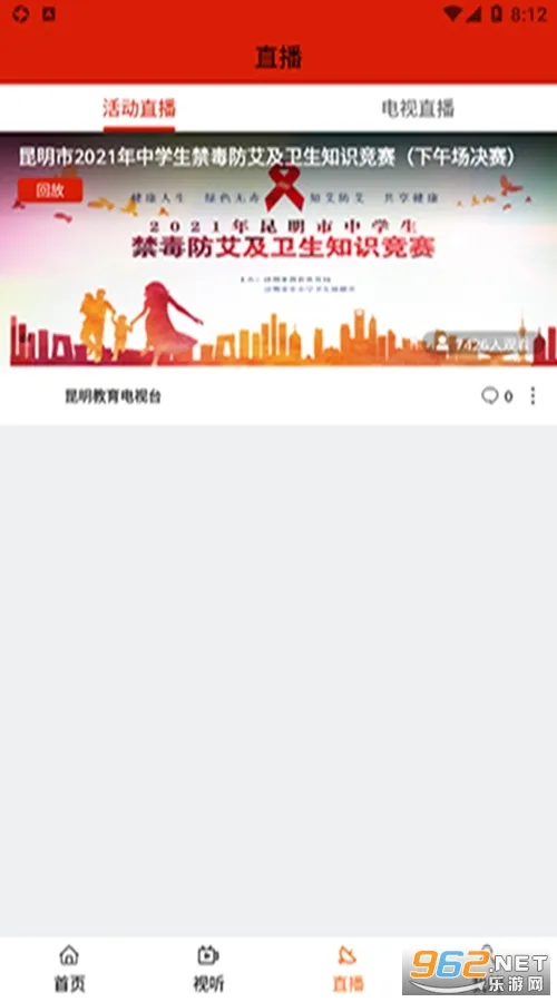 ������������̨2026���ذ�װv1.1.0 �ٷ������ͼ