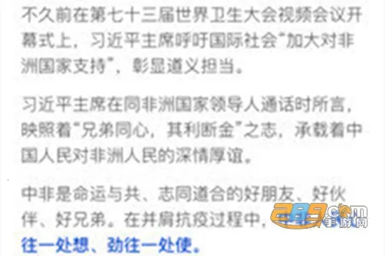 �����ټ������ֻ���