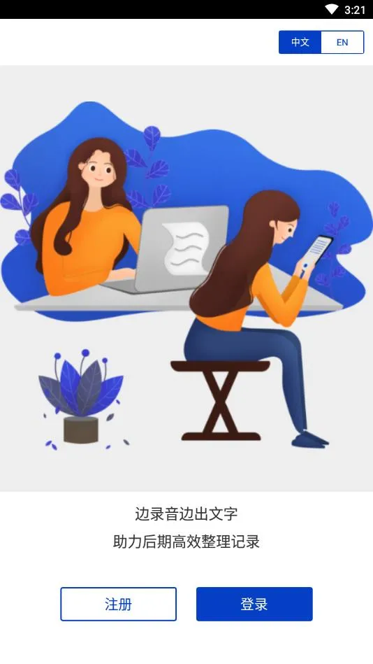 �����ټ������ֻ���