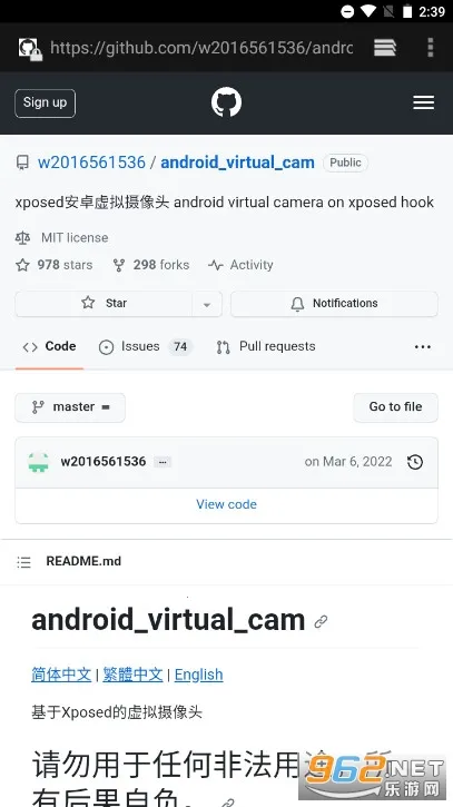 VCAM��������ͷ(����ͷ���ƹ���)v7.0.8 �ֻ����ͼ