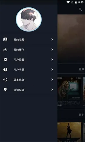 ��ӰӰ��(���Ӱ�Ӳ���)v1.0.9 ��׿���ͼ