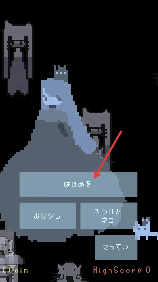 猫咪狂想曲(猫咪冒险解谜游戏) 猫咪狂想曲(猫咪冒险解谜游戏)