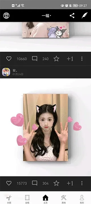 һ�����2026�ٷ�����