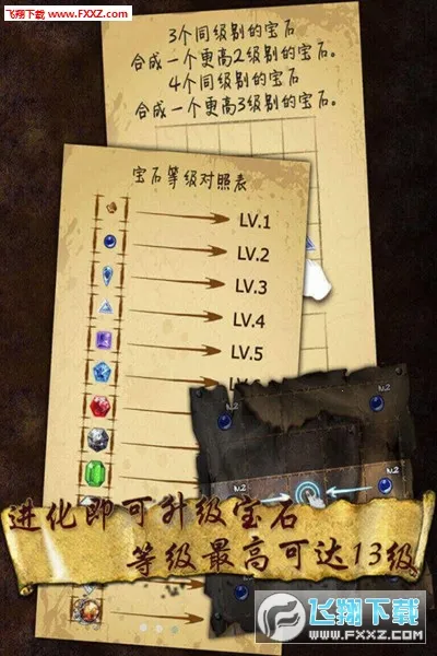 ��ʯ�����(��ʯ�ϳ���Ϸ)v1.88 ��Ѱ��ͼ