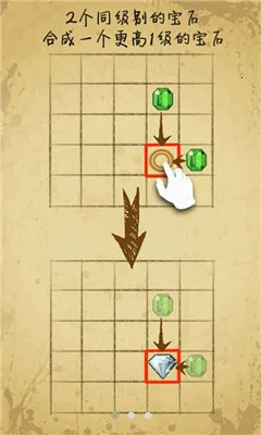 ��ʯ�����(��ʯ�ϳ���Ϸ)v1.88 ��Ѱ��ͼ