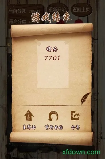 ��ʯ�����(��ʯ�ϳ���Ϸ)