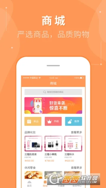 �ʳ��(�ֻ��������)v1.1.8 �ٷ������ͼ