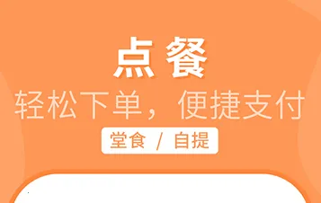 �ʳ��(�ֻ��������)