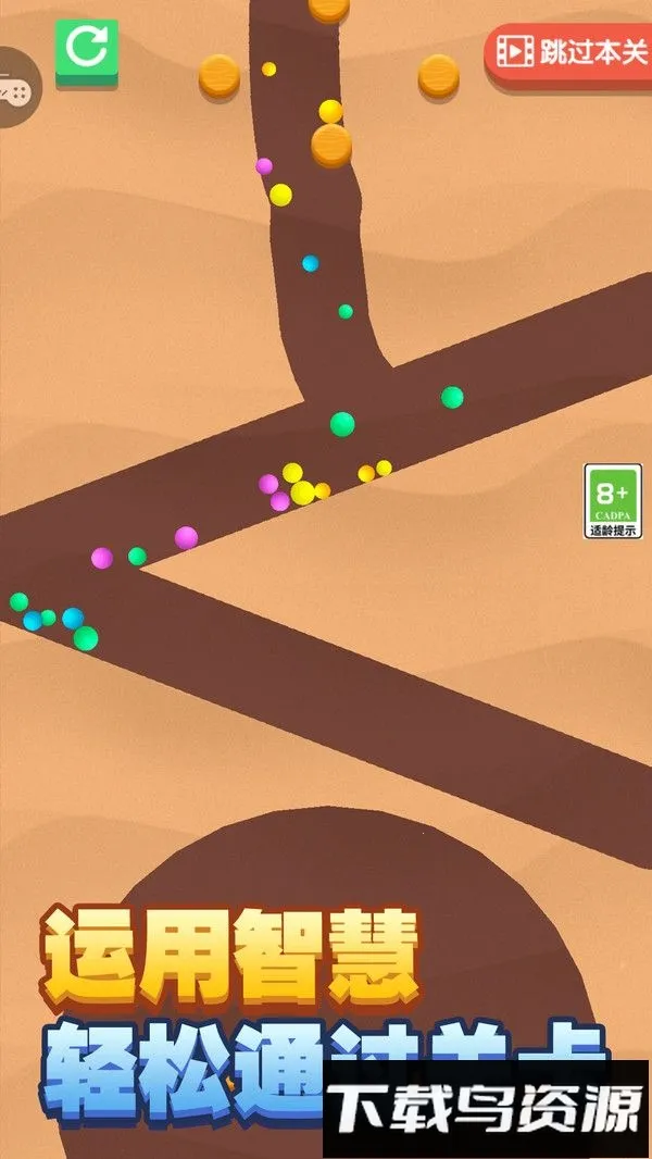 ����Ҳ���(����ð����Ϸ)v1.0.1 �ֻ����ͼ