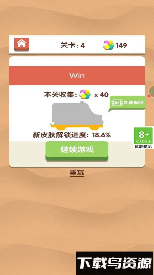 ����Ҳ���(����ð����Ϸ)