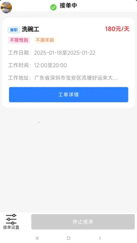 ������(���ɷ������)v1.2.3 ��׿���ͼ