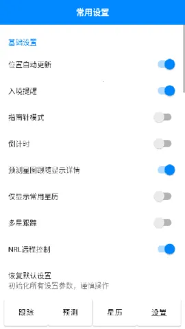 DTrac(���ǵ�����⹤��)v1.0.90.20250819 �ֻ����ͼ