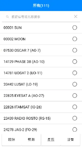 DTrac(���ǵ�����⹤��)v1.0.90.20250819 �ֻ����ͼ