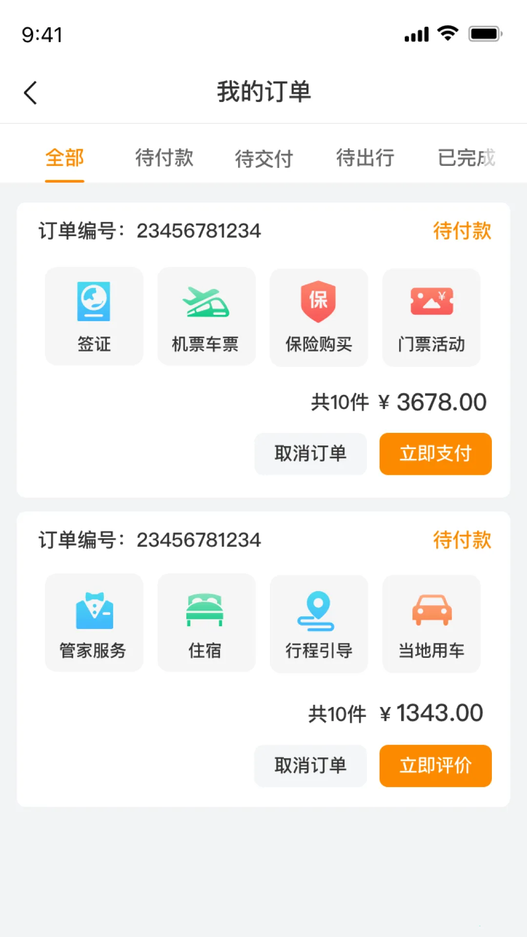 �óȽ��������ֻ���v1.2.4 ��׿���ͼ