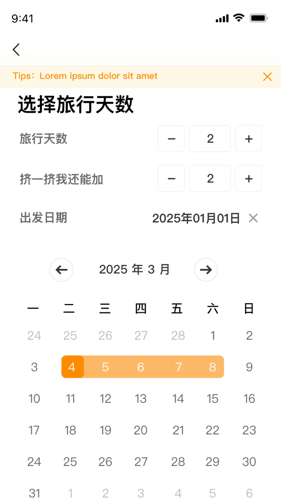 �óȽ��������ֻ���v1.2.4 ��׿���ͼ