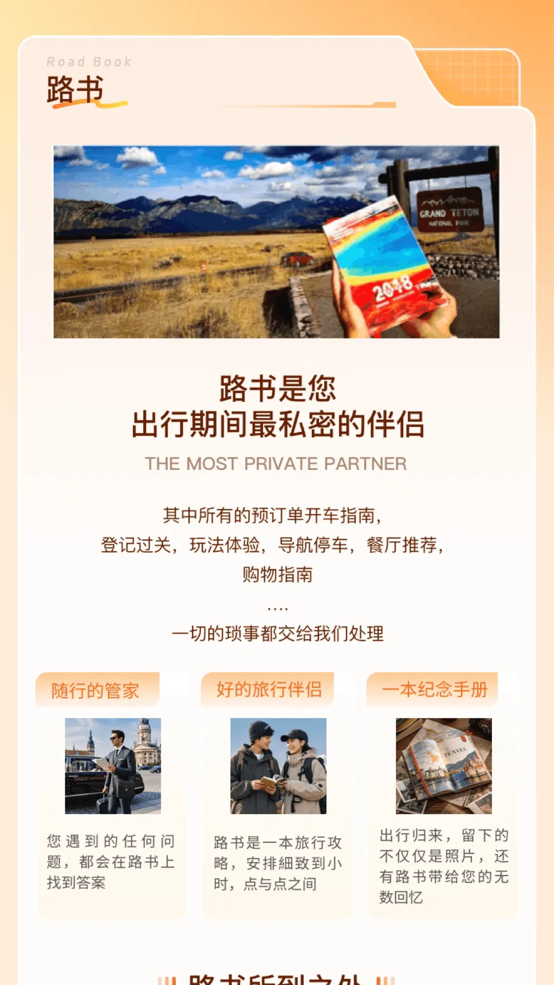 �óȽ��������ֻ���v1.2.4 ��׿���ͼ