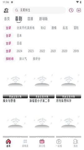 ħ�����������ֻ���v1.0.2 ��׿���ͼ