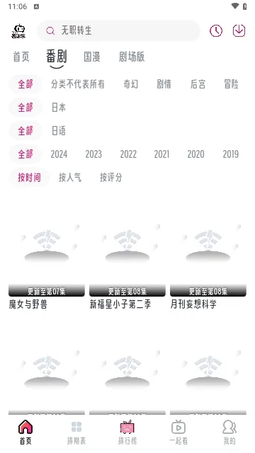 ħ�����������ֻ���v1.0.2 ��׿���ͼ