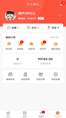 �����2026���°汾v1.0.2 �ֻ����ͼ