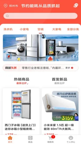 �����2026���°汾v1.0.2 �ֻ����ͼ