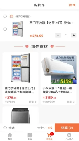 �����2026���°汾v1.0.2 �ֻ����ͼ