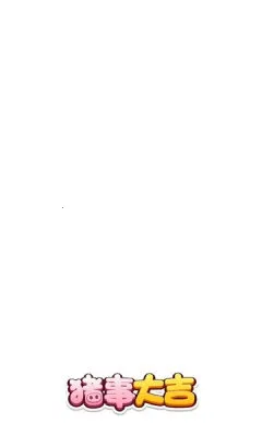 ���´�(����������Ϸ)v1.0.0.0 �ֻ����ͼ