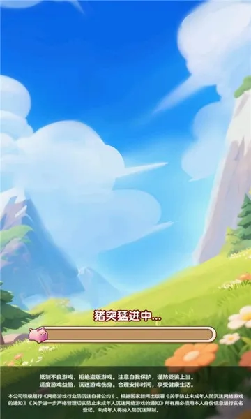 ���´�(����������Ϸ)v1.0.0.0 �ֻ����ͼ