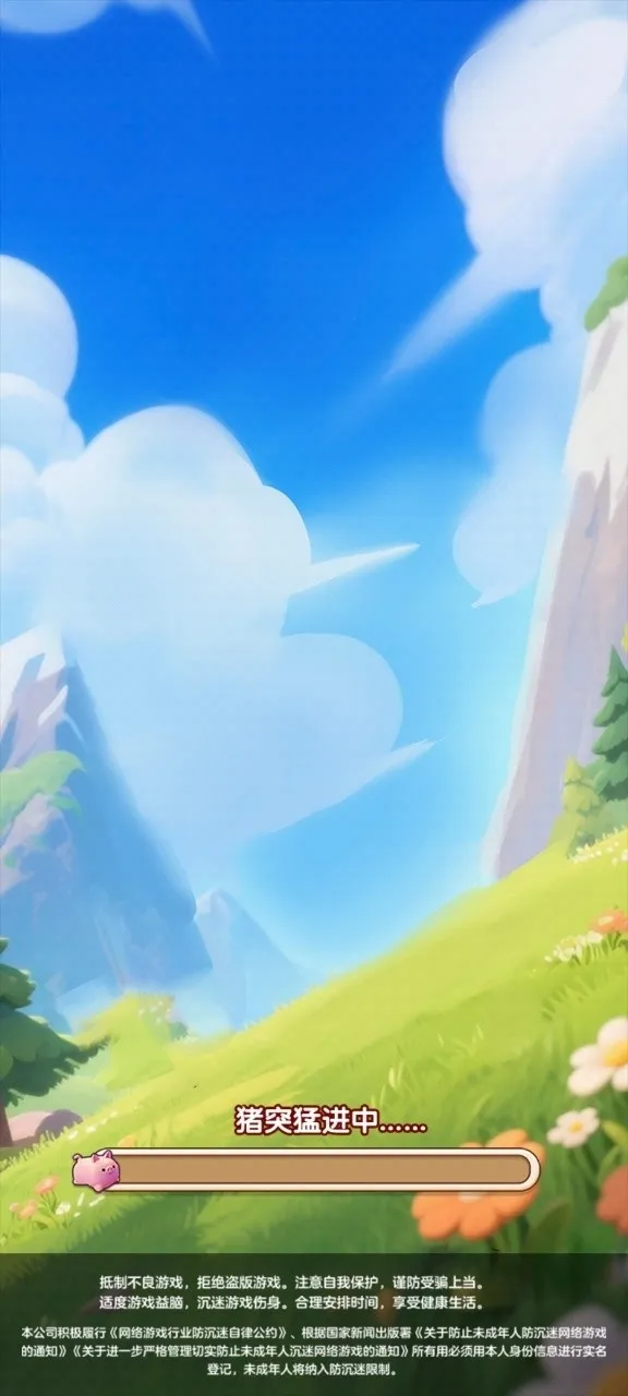 ���´�(����������Ϸ)v1.0.0.0 �ֻ����ͼ