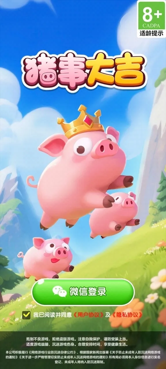 ���´�(����������Ϸ)v1.0.0.0 �ֻ����ͼ