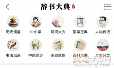 手机知网2026下载安装 手机知网2026下载安装