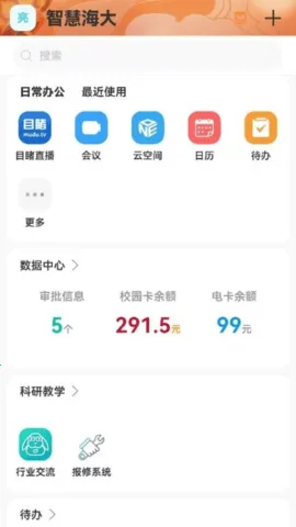 HDZX2026���°汾v7.42.11 �ֻ����ͼ