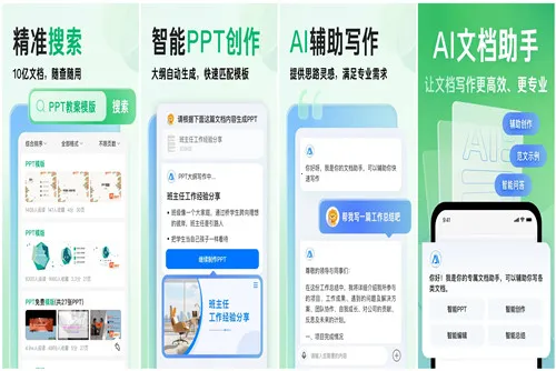 �ٶ��Ŀ�(�ĵ���Դƽ̨)v10.1.60 �ٷ������ͼ