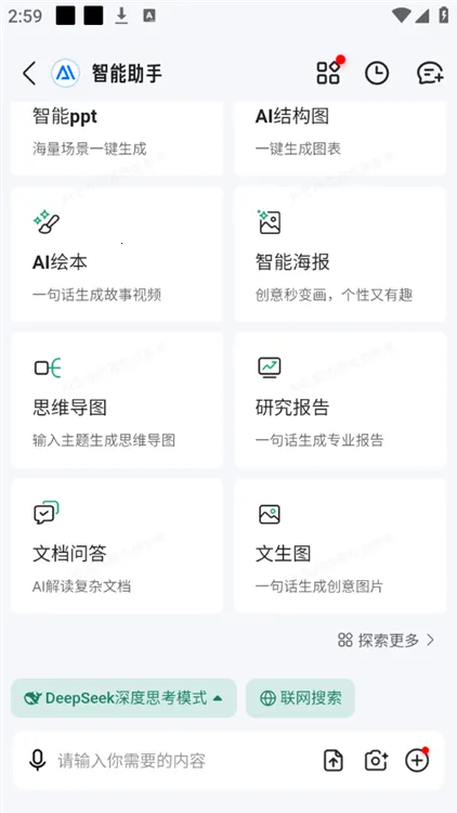 �ٶ��Ŀ�(�ĵ���Դƽ̨)