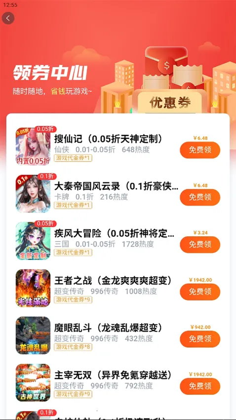 GM���κ���ƽ̨2026���ذ�װv2.0.6 ��׿���ͼ